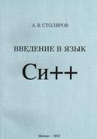 third edition cover