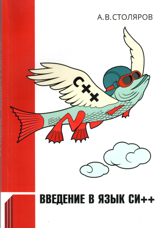 image of the 4th edn. cover