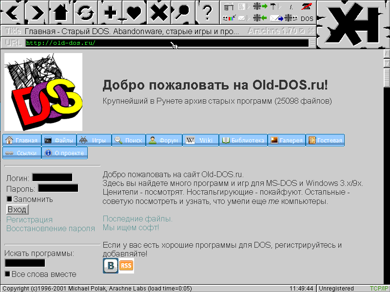 http://old-dos.ru работает нормально